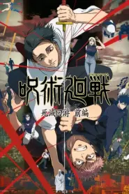 Watch Jujutsu Kaisen Anime